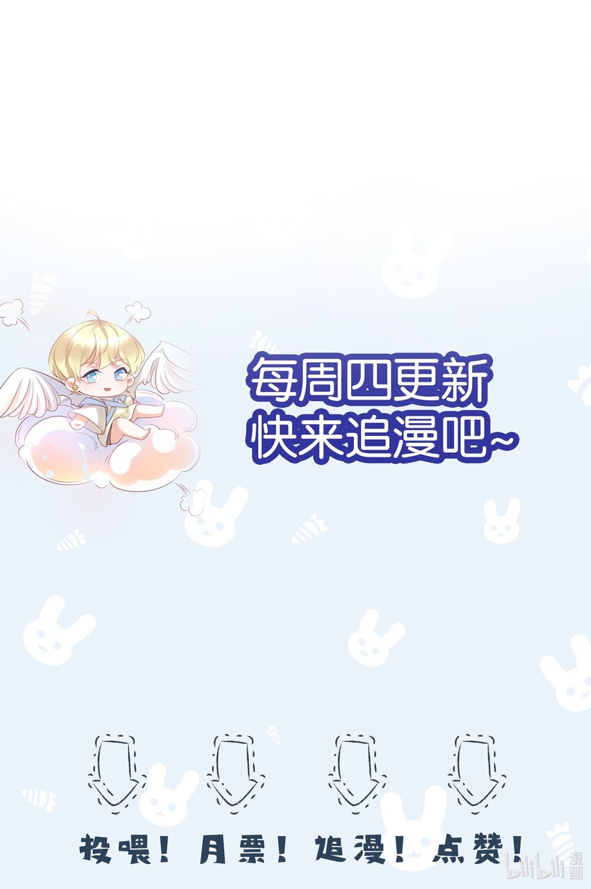 023 我相信你会站在巅峰66