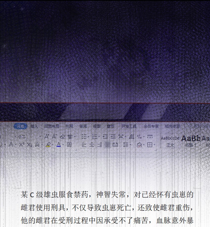 38 我来接您下班18