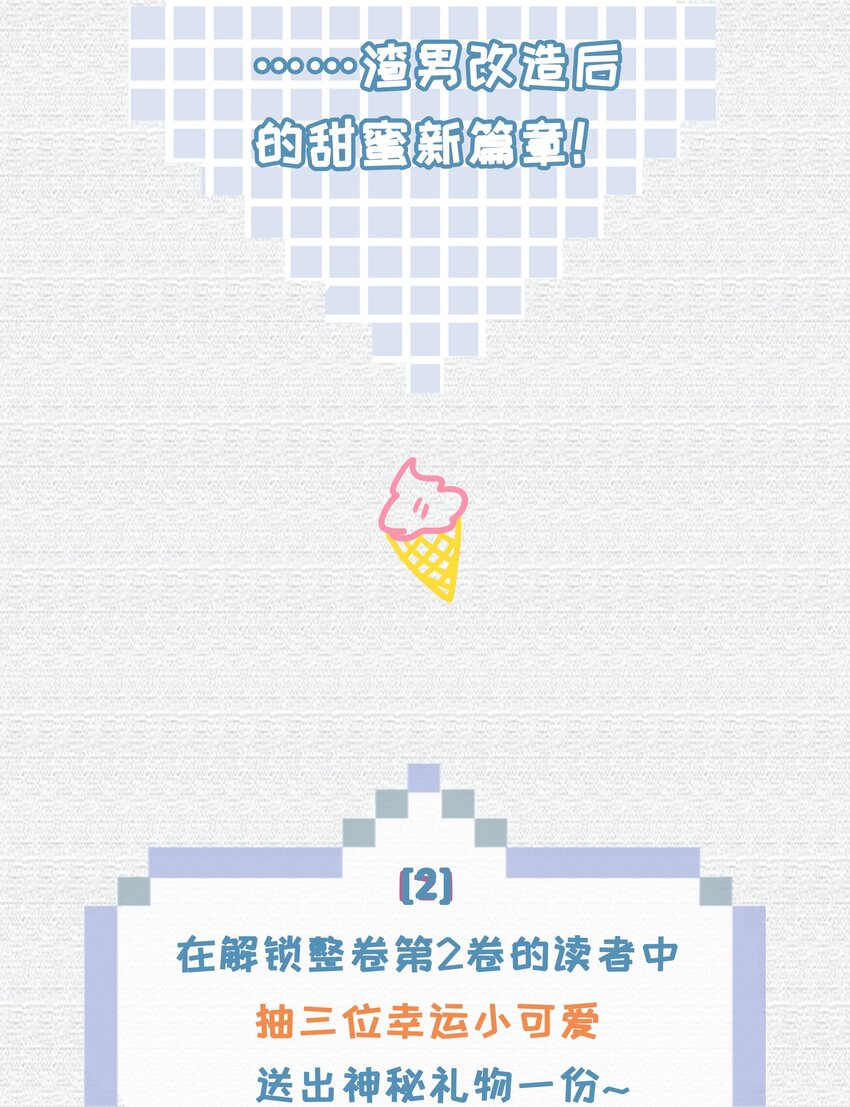 017 知不知道你在做♂什么45