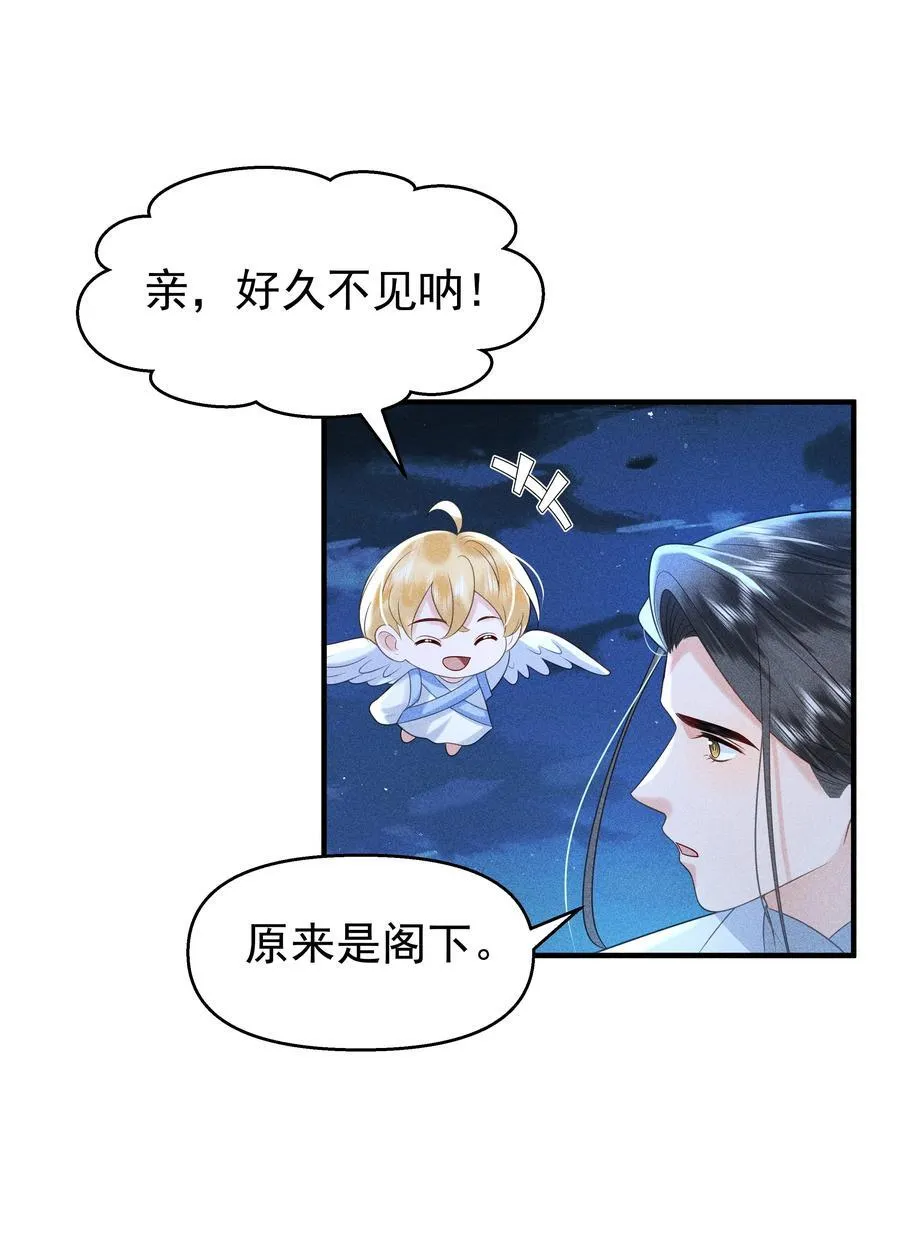 098 你要杀我吗？19
