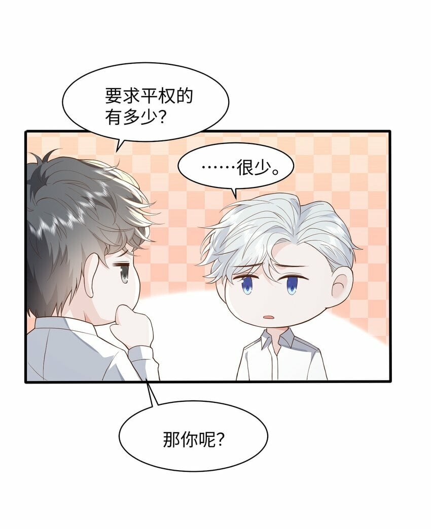 052 阿诺会保护您的！29