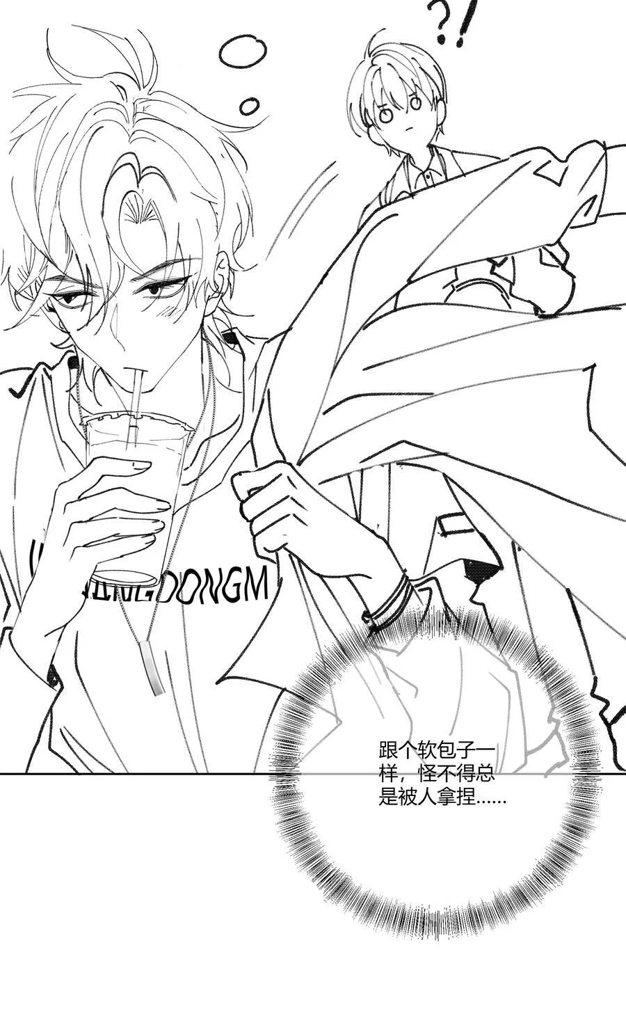 103 不能再等了35