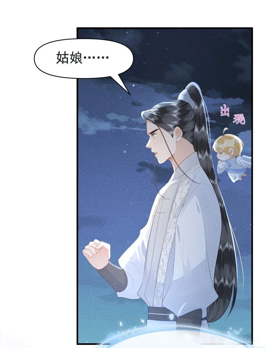090 你要记得找我呀~5