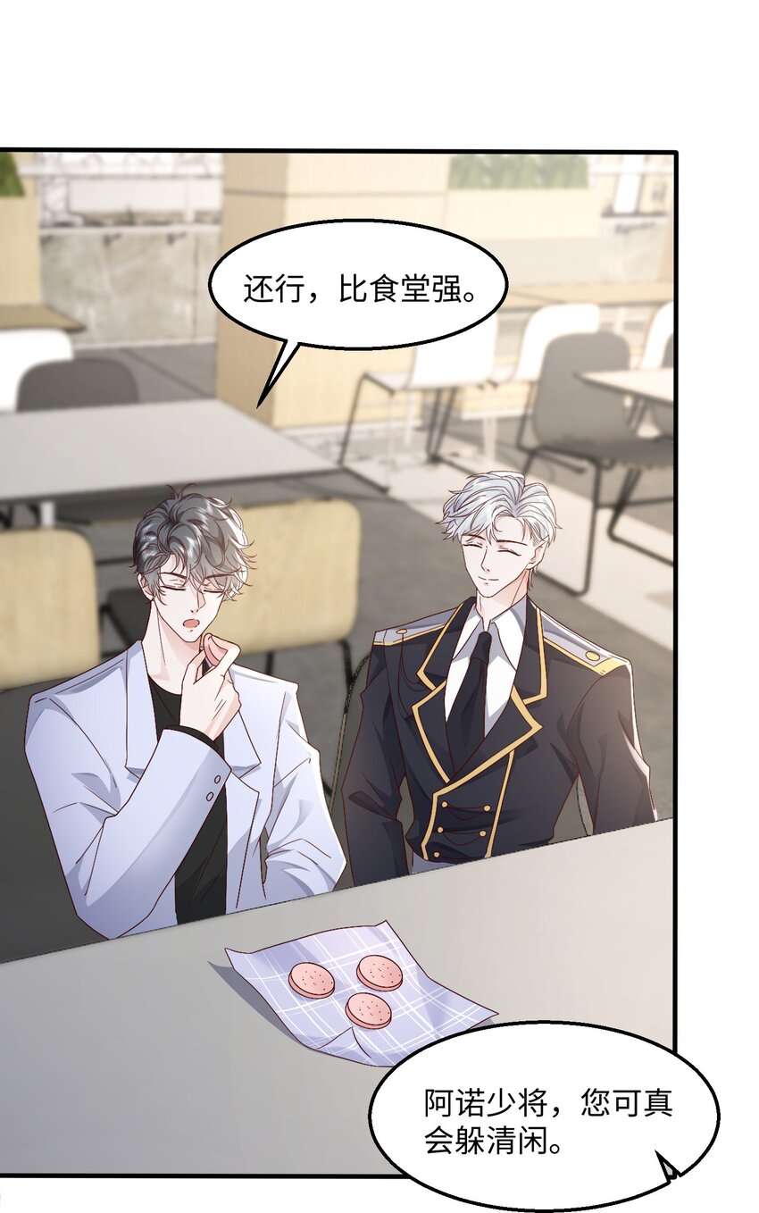 039 虫翼32