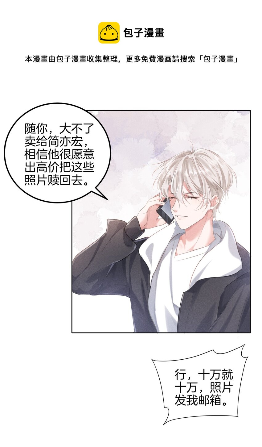 009 哎哟，找谁睡？28