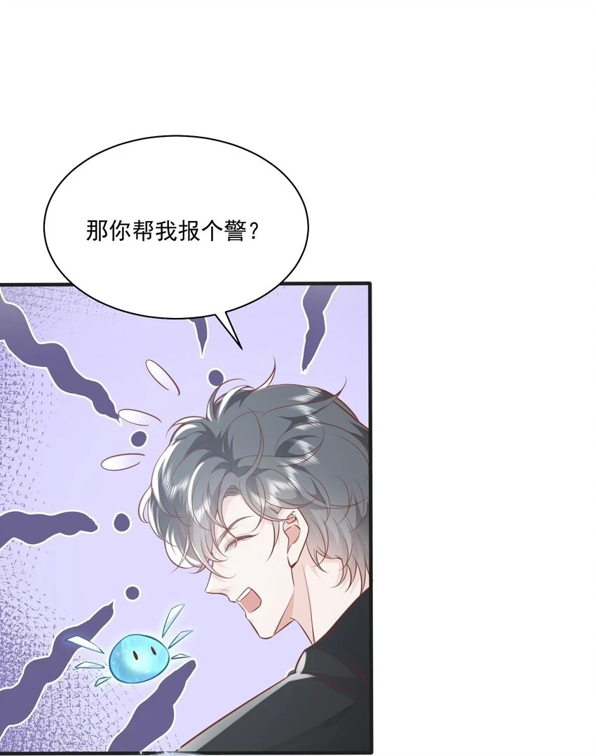 041 绑架28