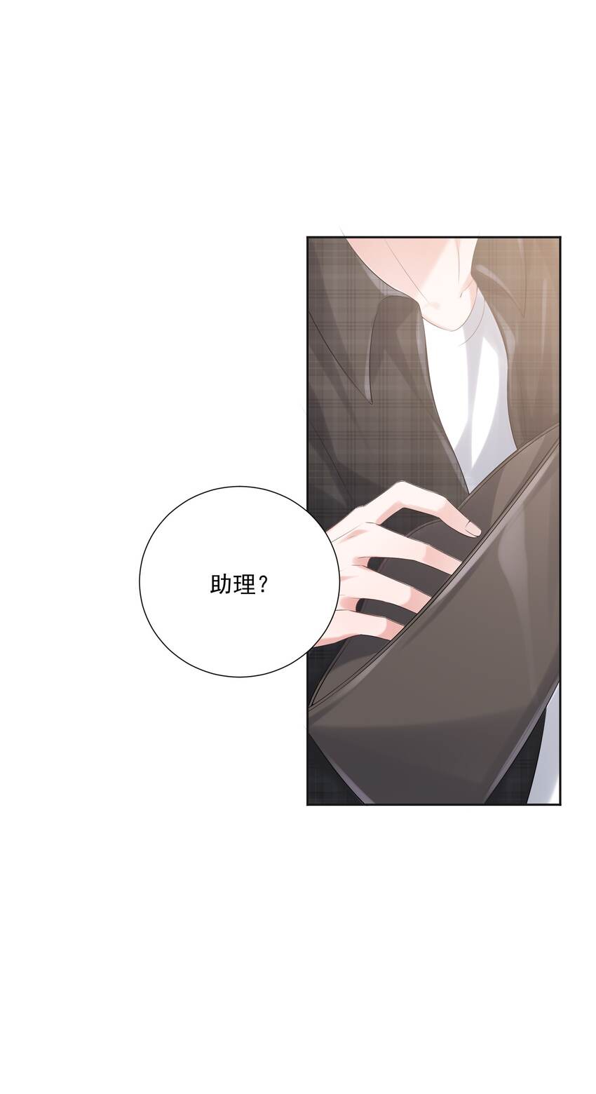 020 你就算喜欢也得喜欢我才对6