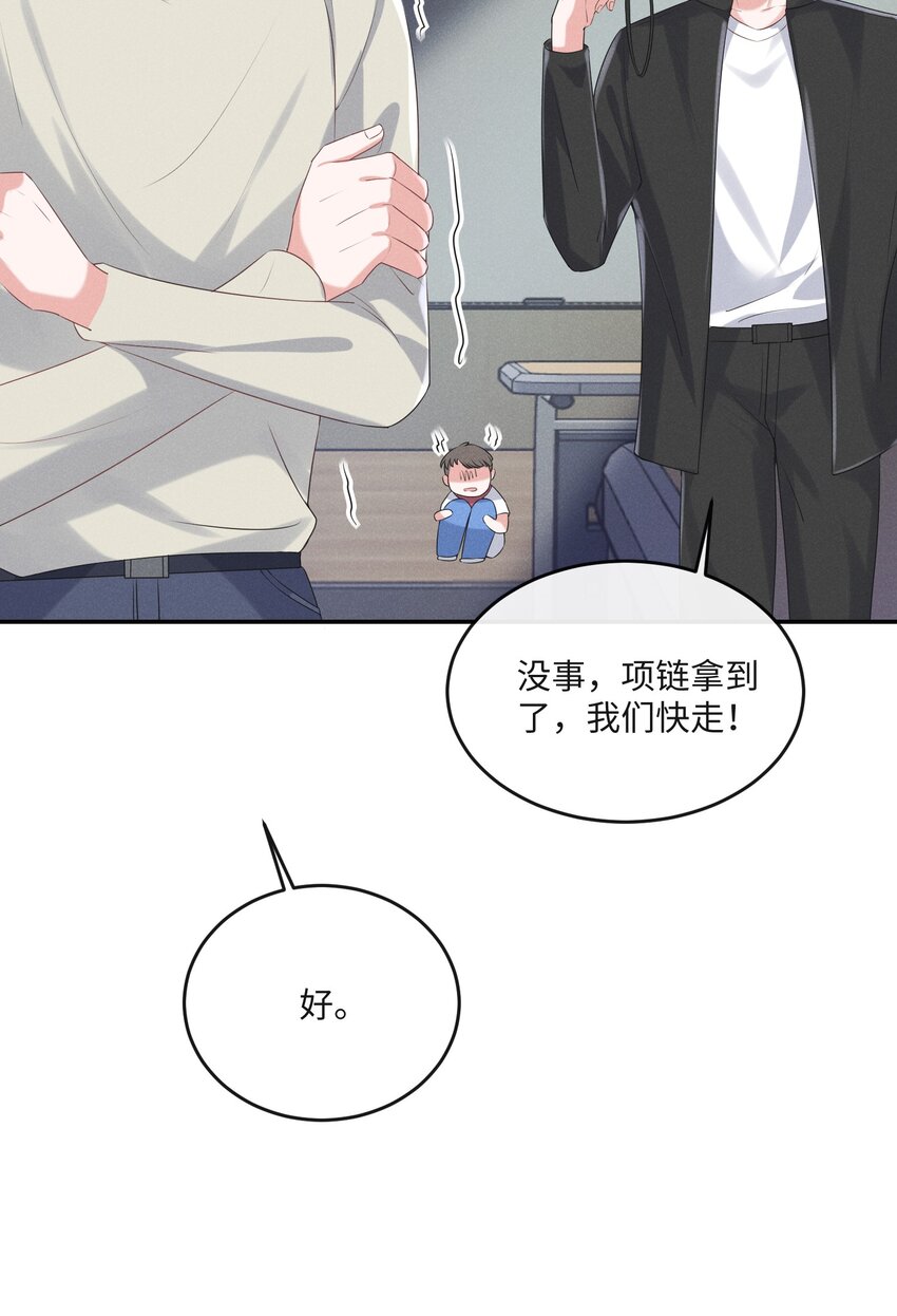 022 你就是卧底！20