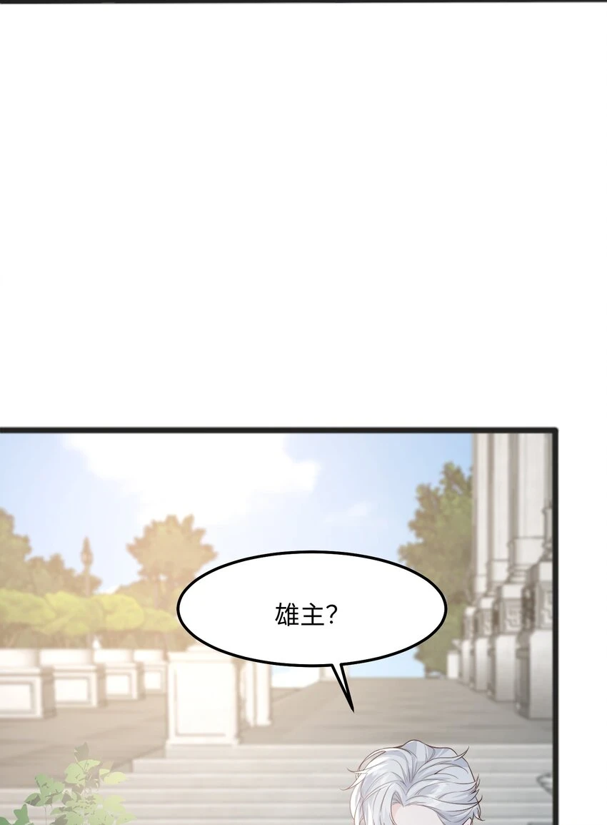 044 宿主请放心，你没有绿34