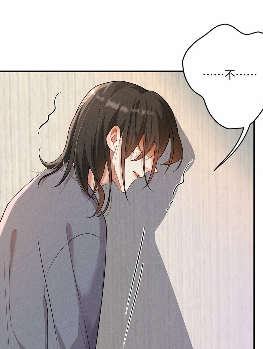 055 沈郁，我不值得……29