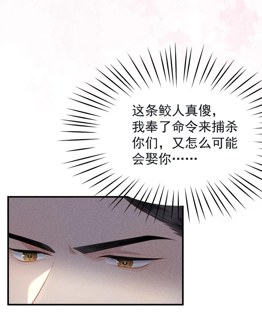 090 你要记得找我呀~16
