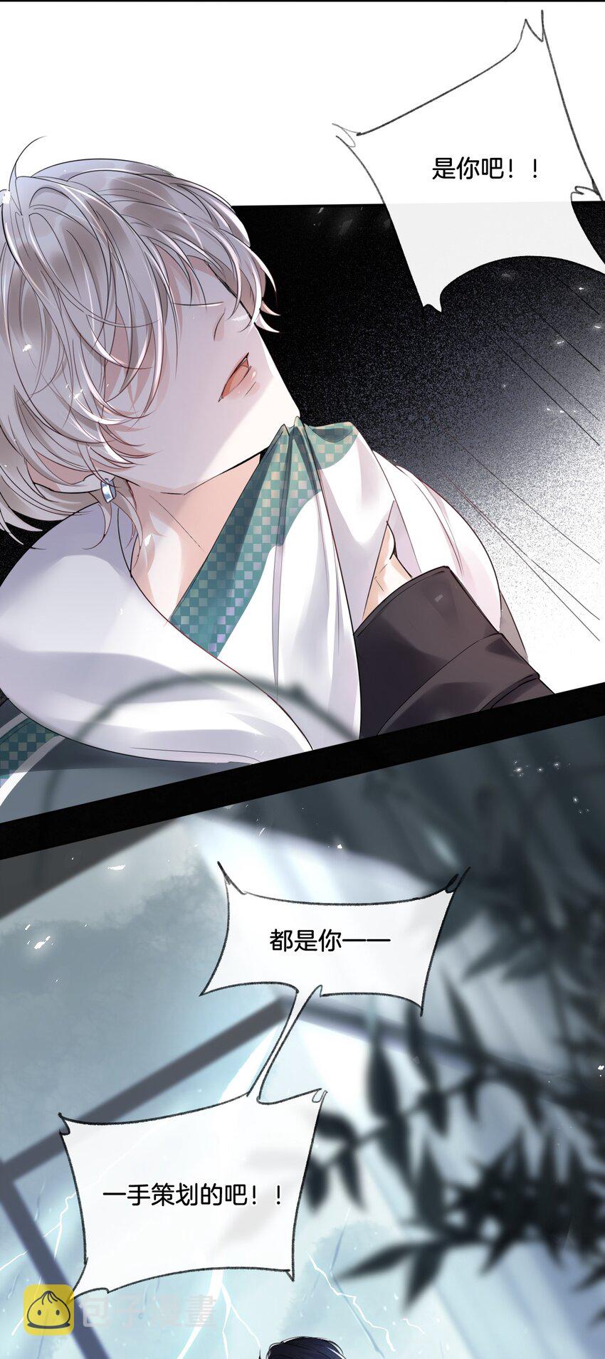 001 新作上线，连更6天！11