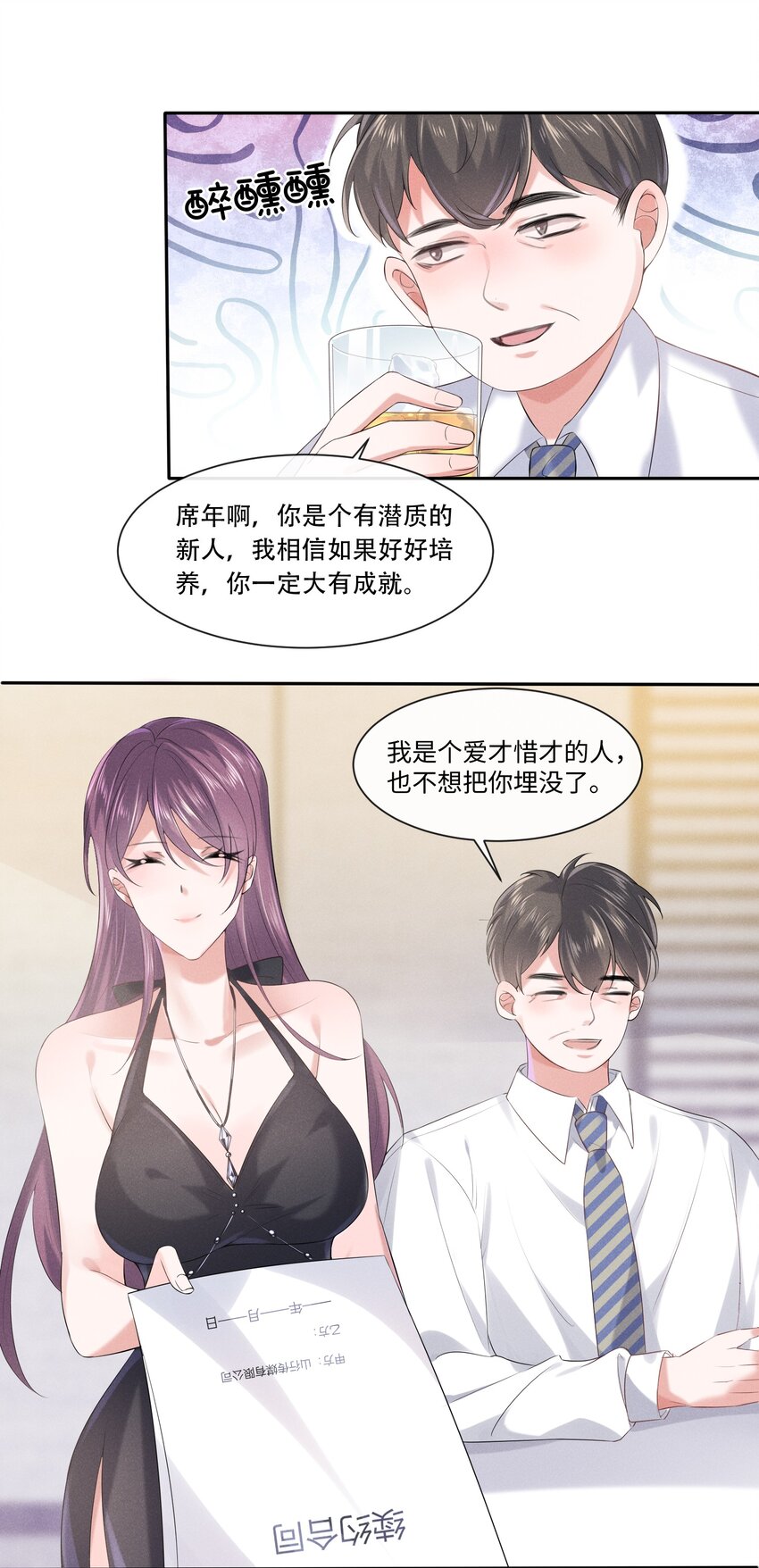 016 醒酒汤31