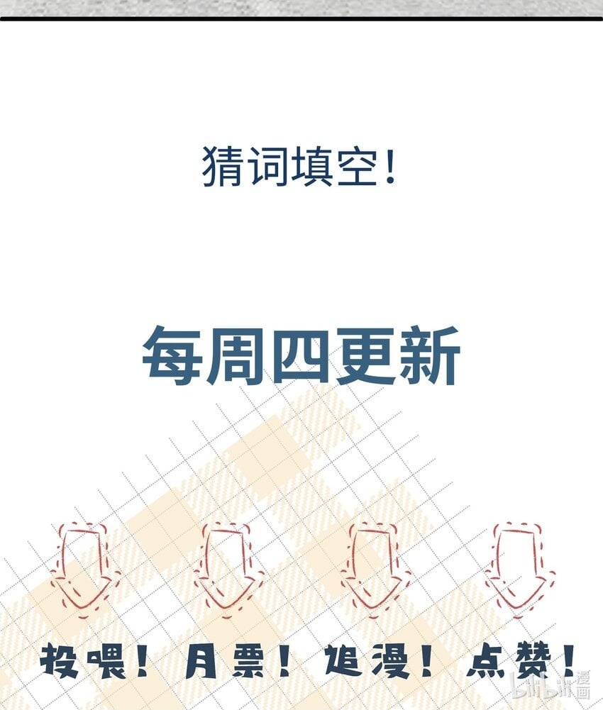 063 我绝不会回家卖橘子！41