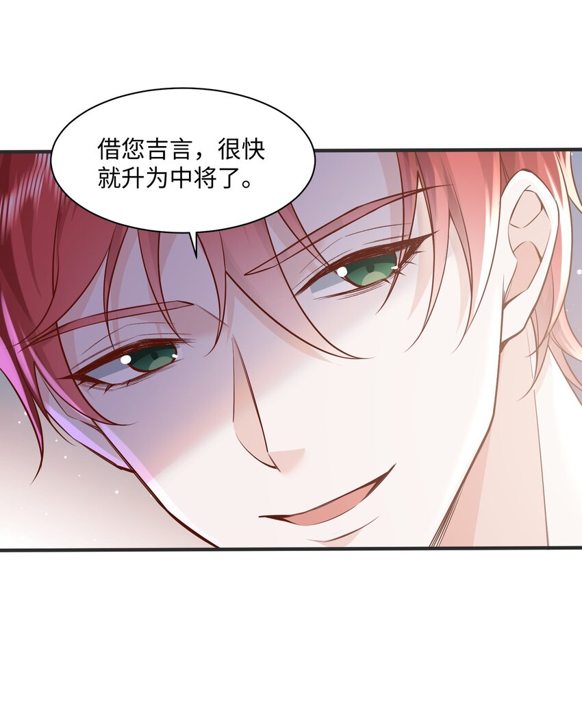 040 吃醋6