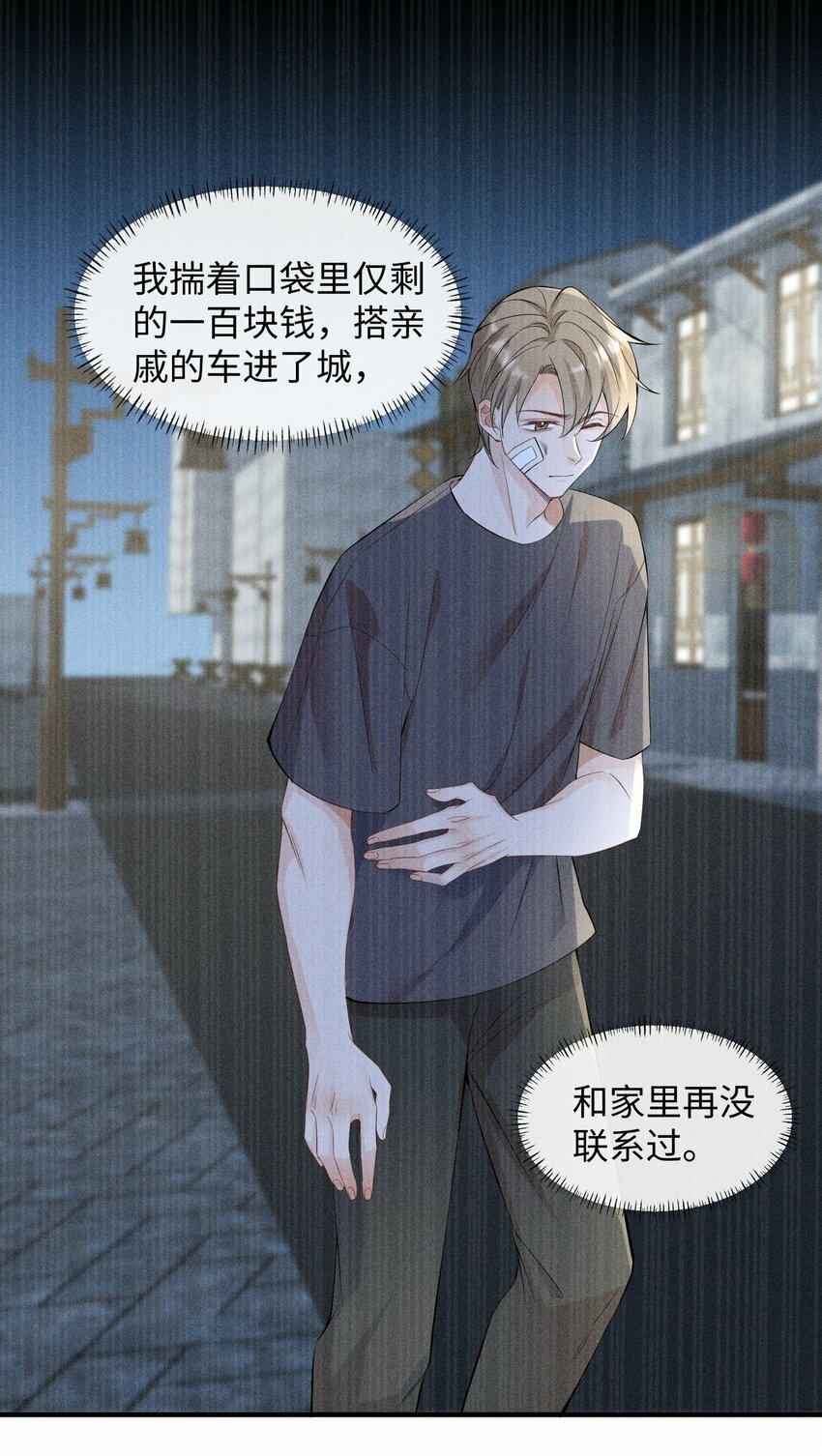 060 一切就到这里吧……24