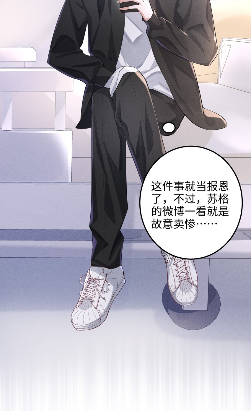 010 你大爷！26