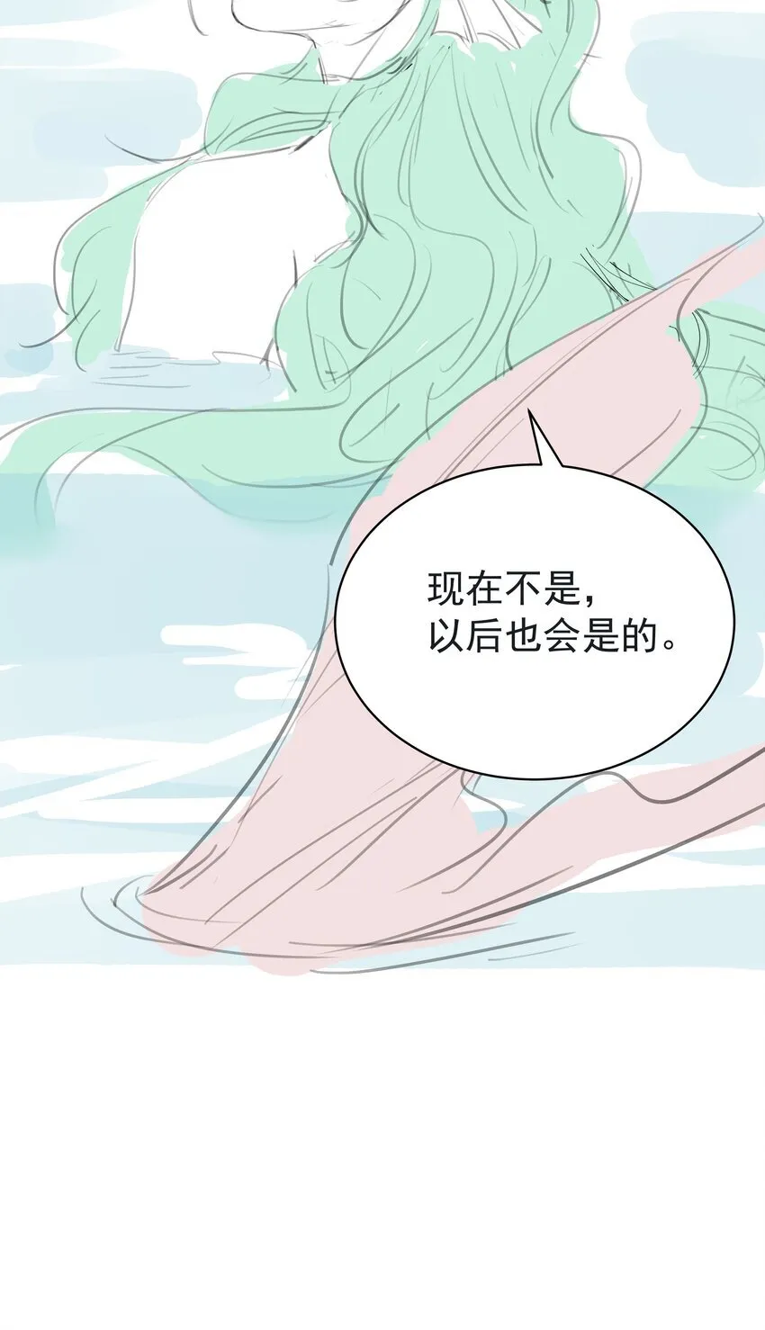 089 你是男子？！32