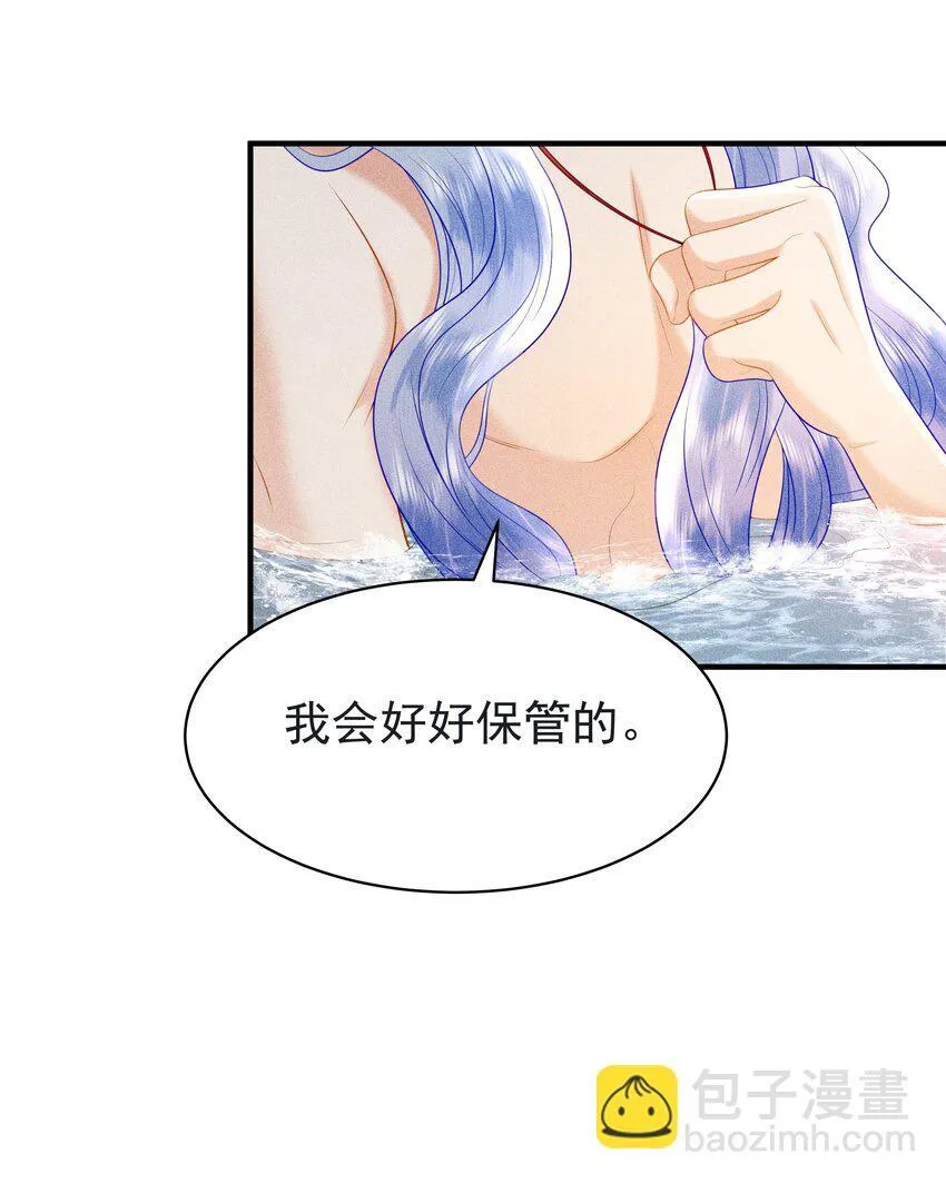 090 你要记得找我呀~31