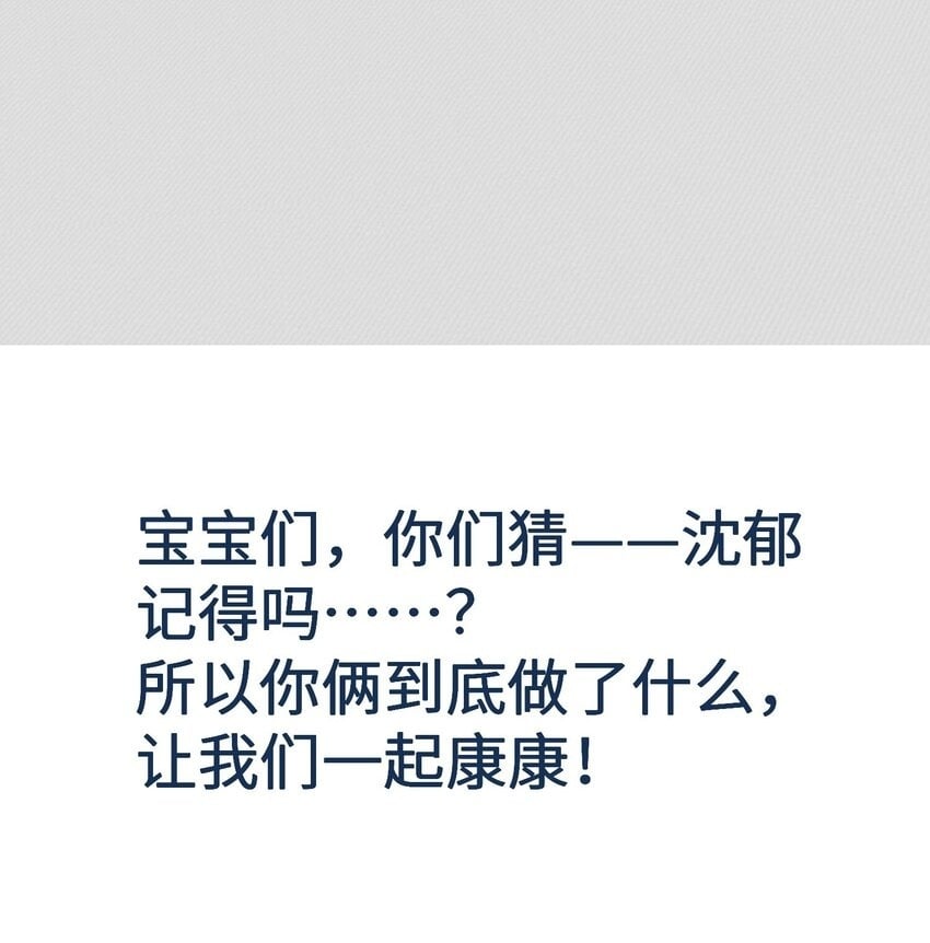 064 别……别打我！44