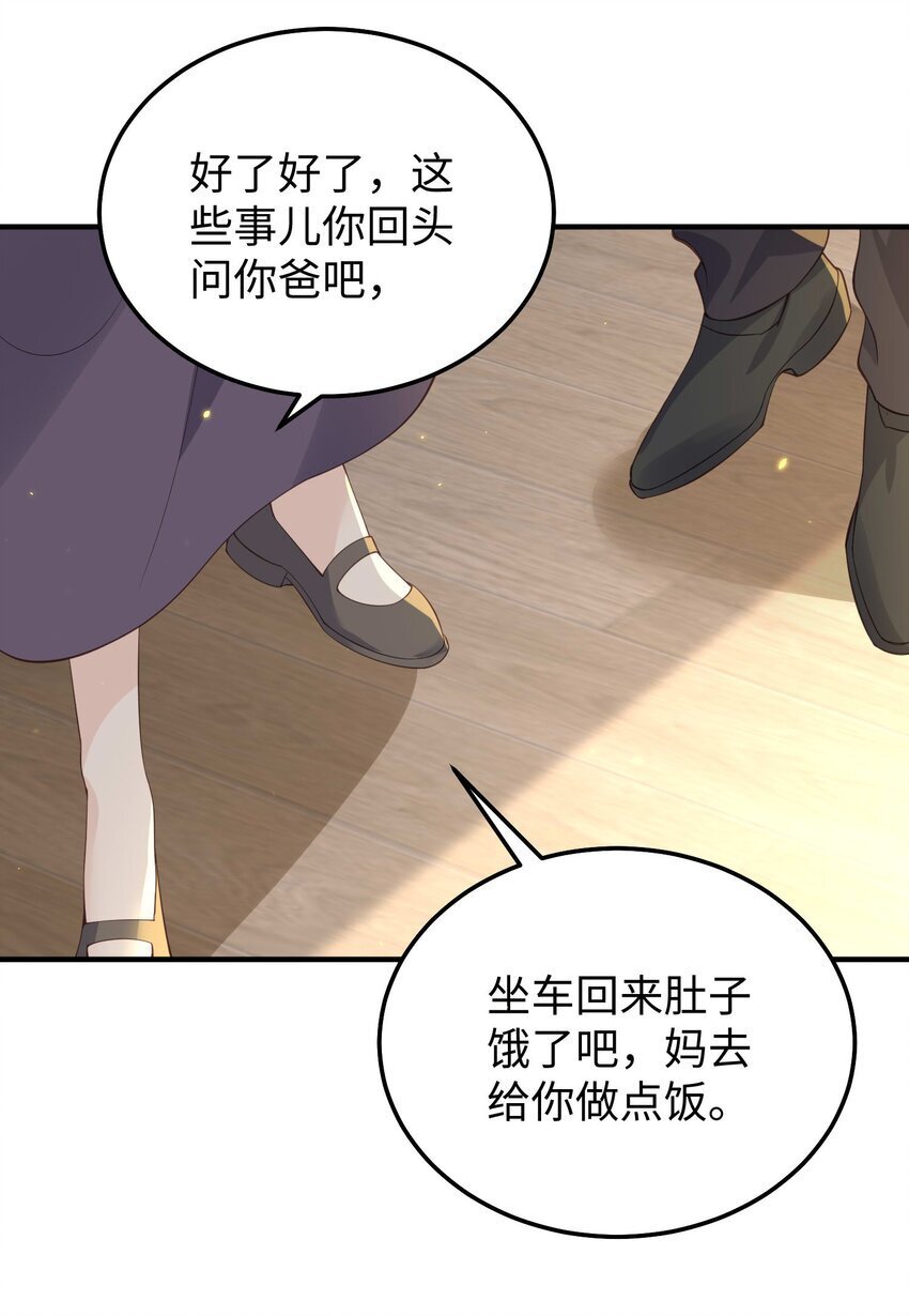 070 他……真的老了6