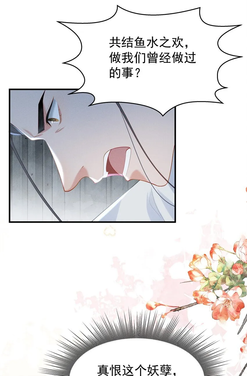 089 你是男子？！21