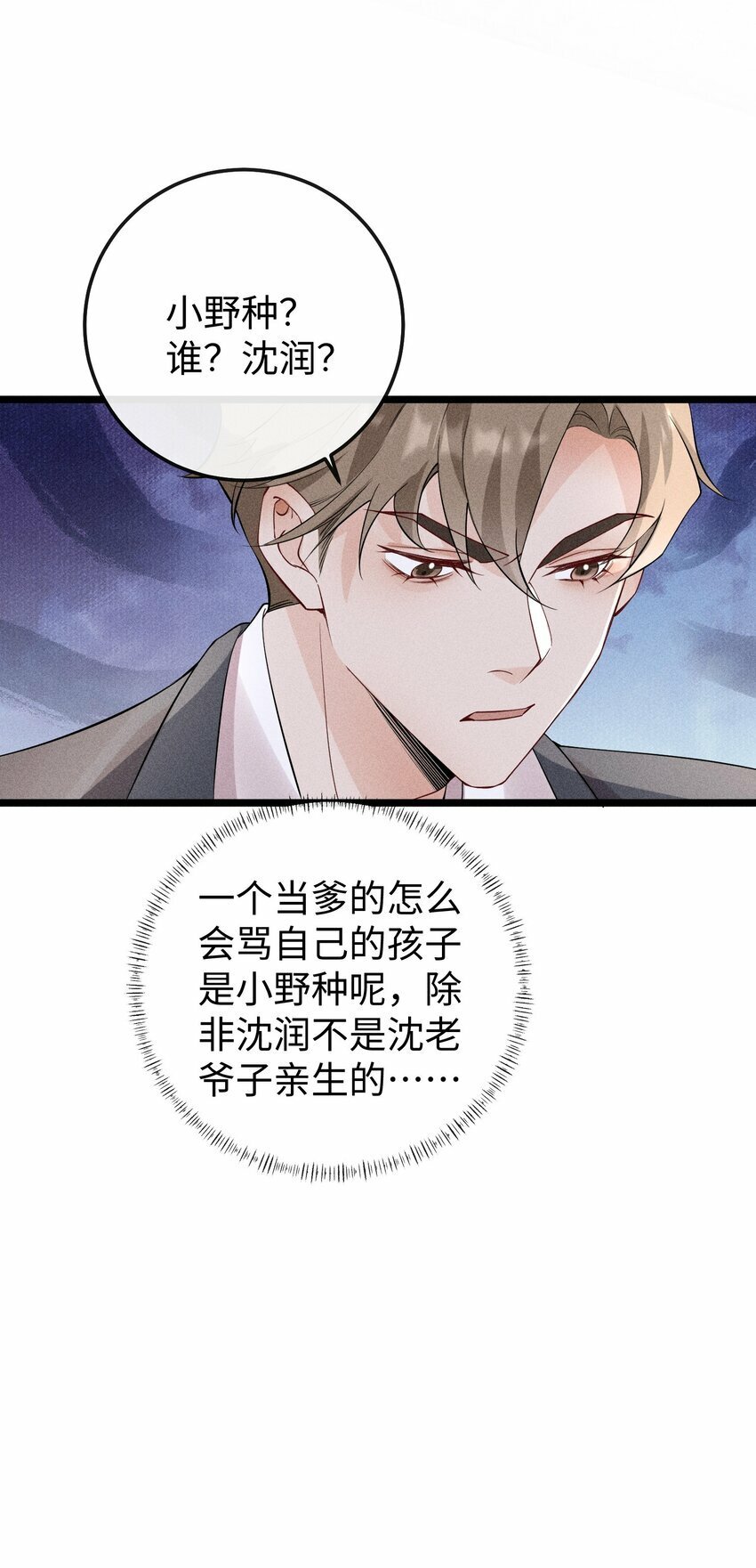 062 这是我的床……7