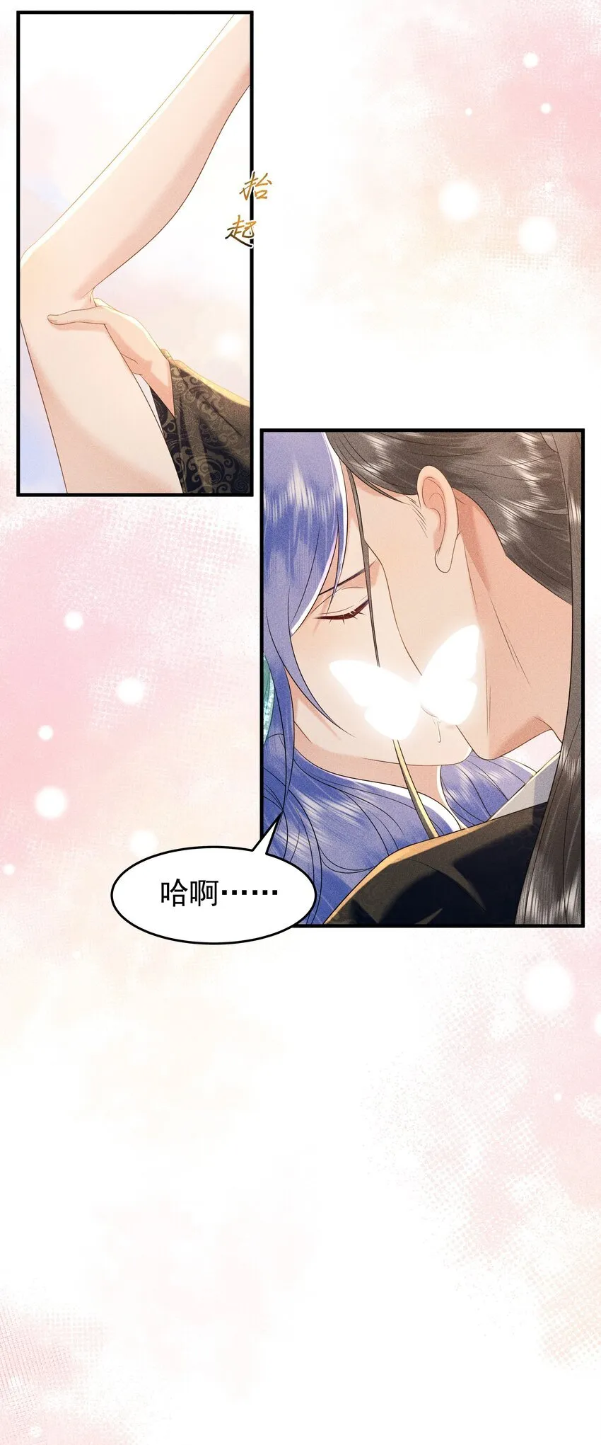 093 可否把尾巴借在下一观？6