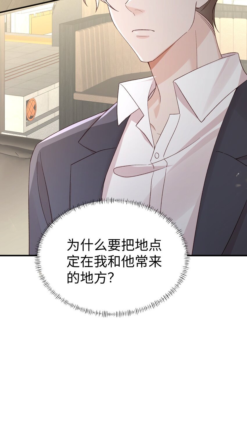 065 我们上次……做了♂什么17