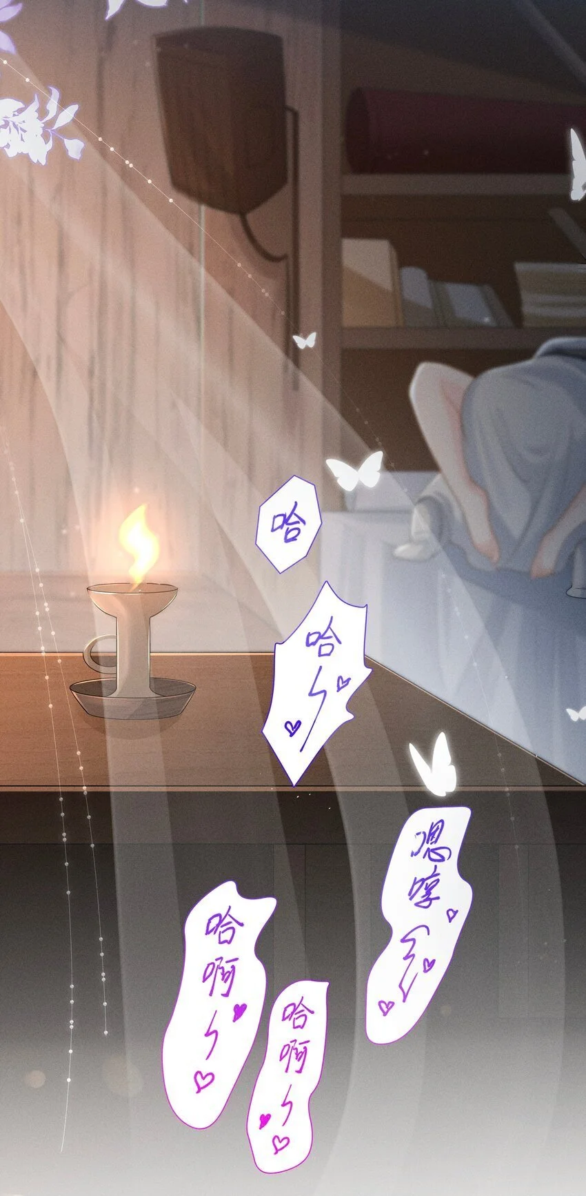 083 今夜你想怎么玩，就怎么玩26