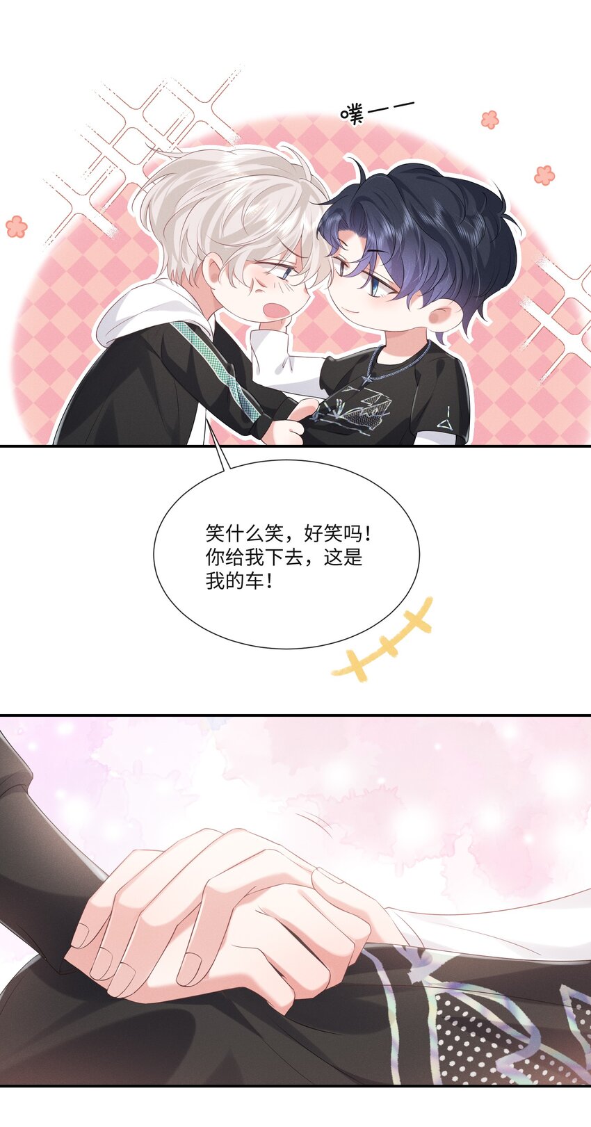 019 去我家吧13