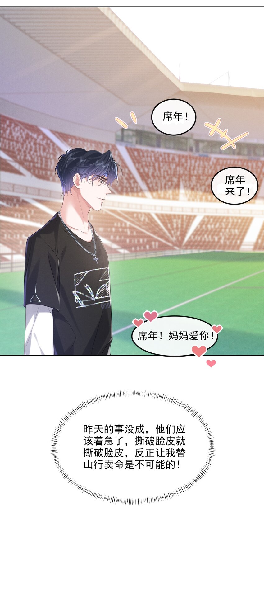 18 笨蛋13