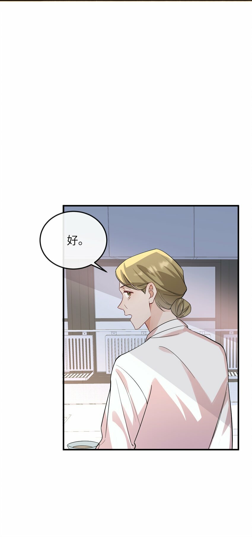 058 他才不是狐狸精！37