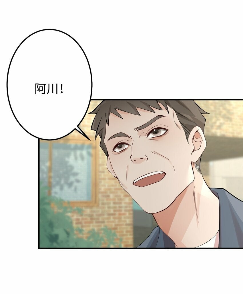 063 我绝不会回家卖橘子！2