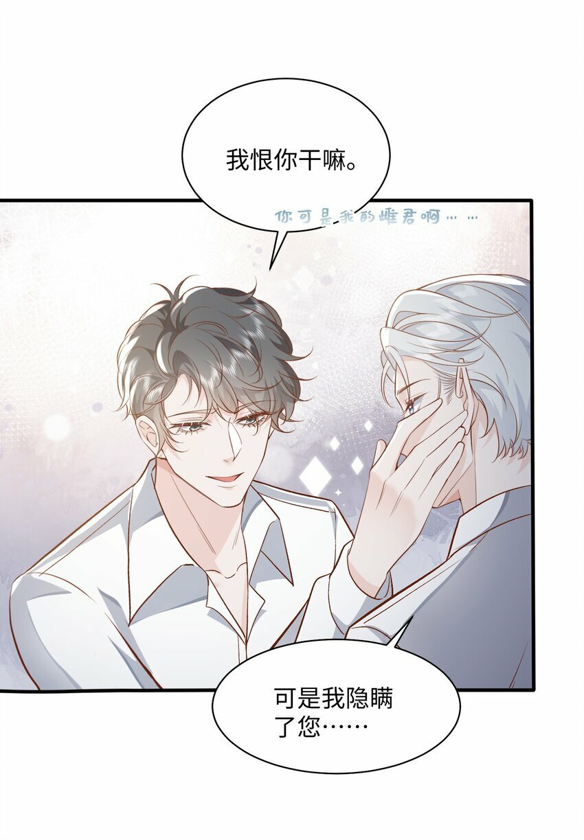 052 阿诺会保护您的！24