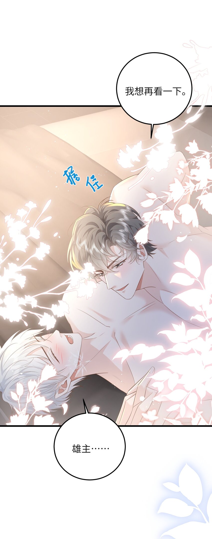 037 努力工作的一天2