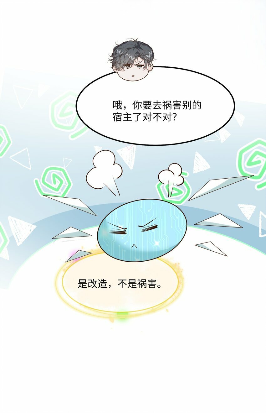 054 你要乖乖的34