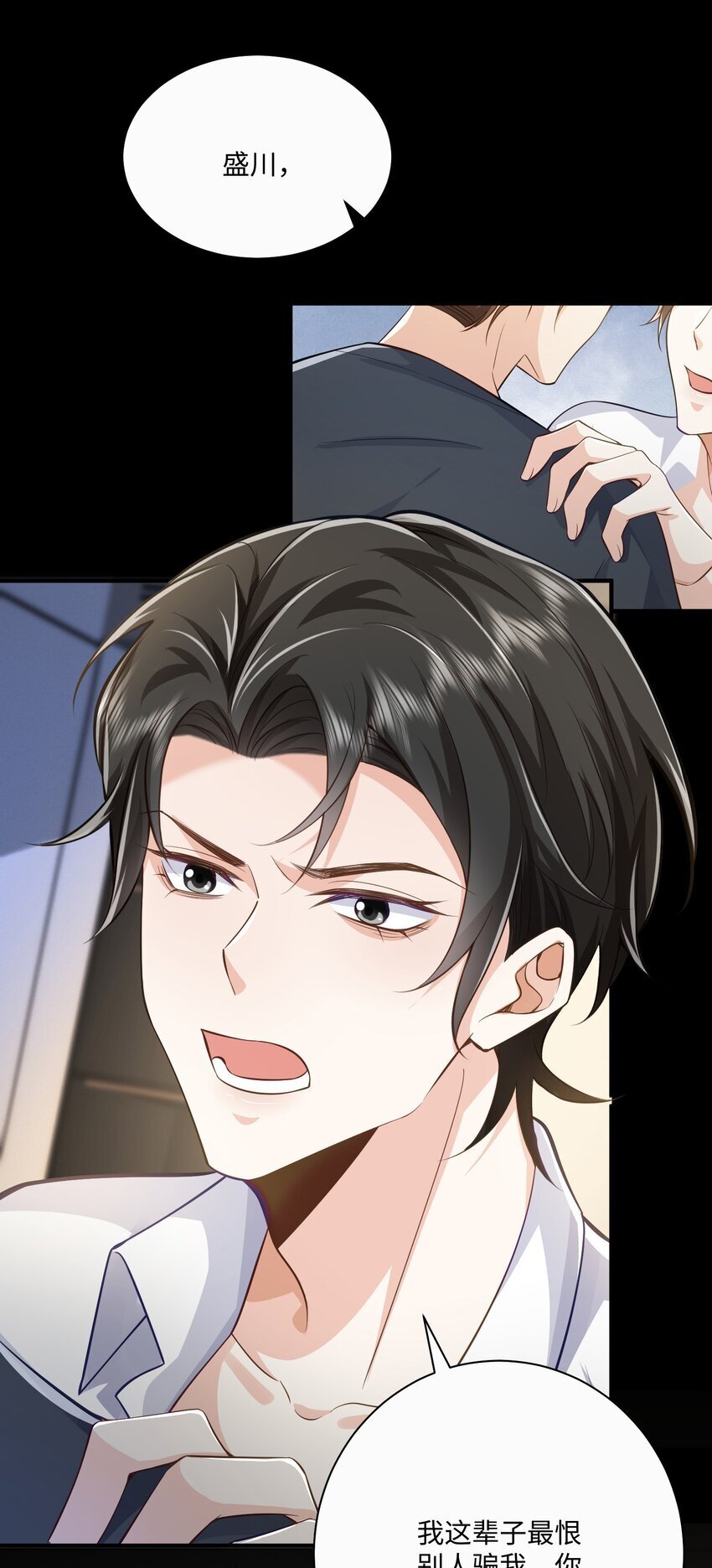 072 人为什么重生……16