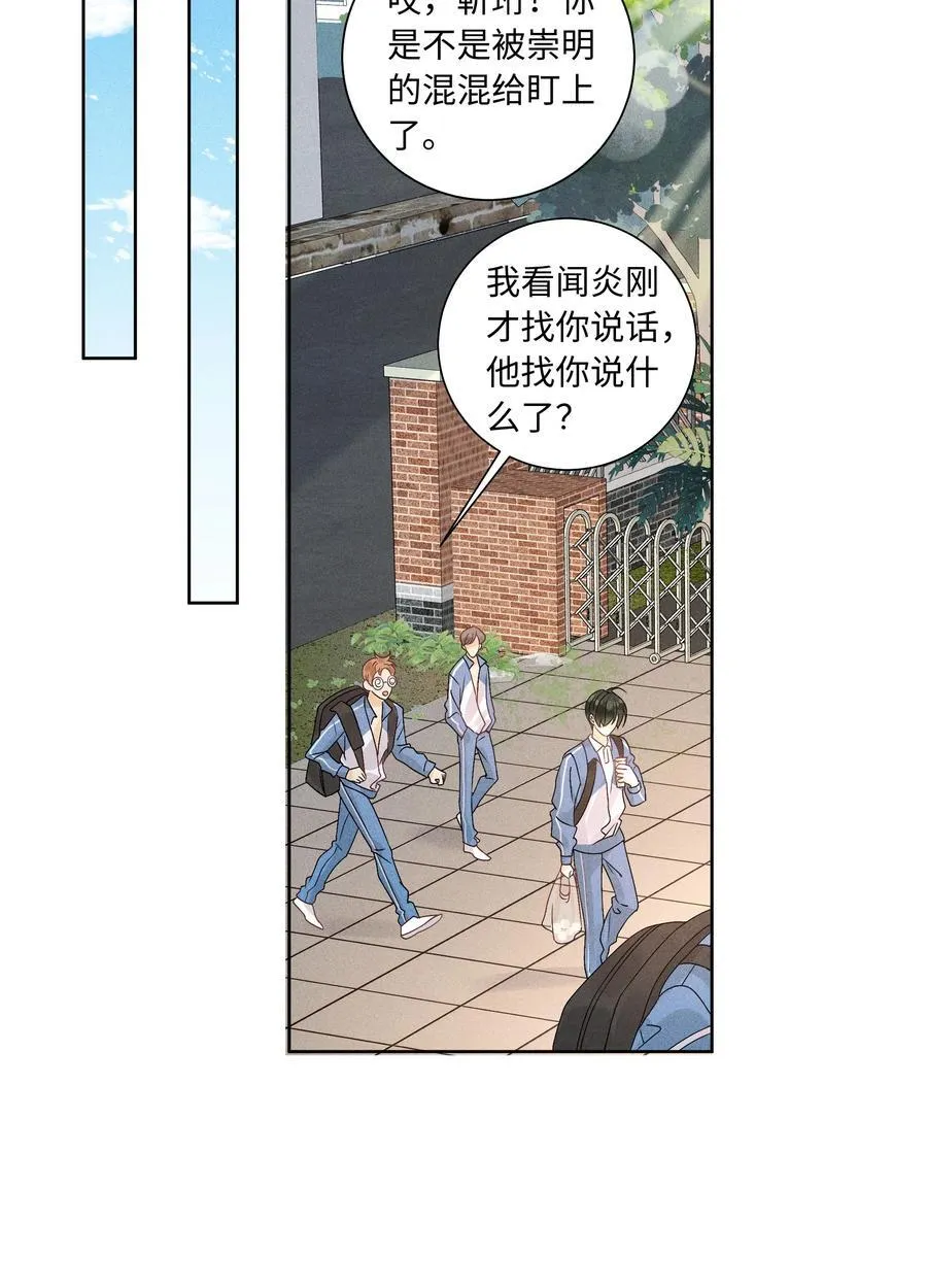 104 我想跟着你31