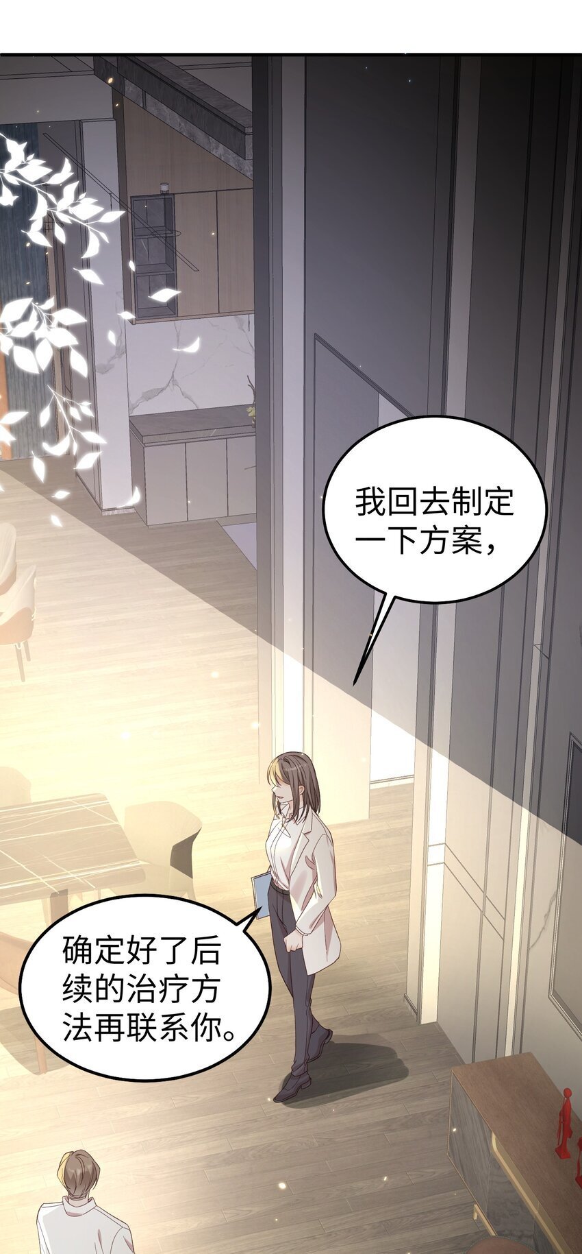 065 我们上次……做了♂什么12