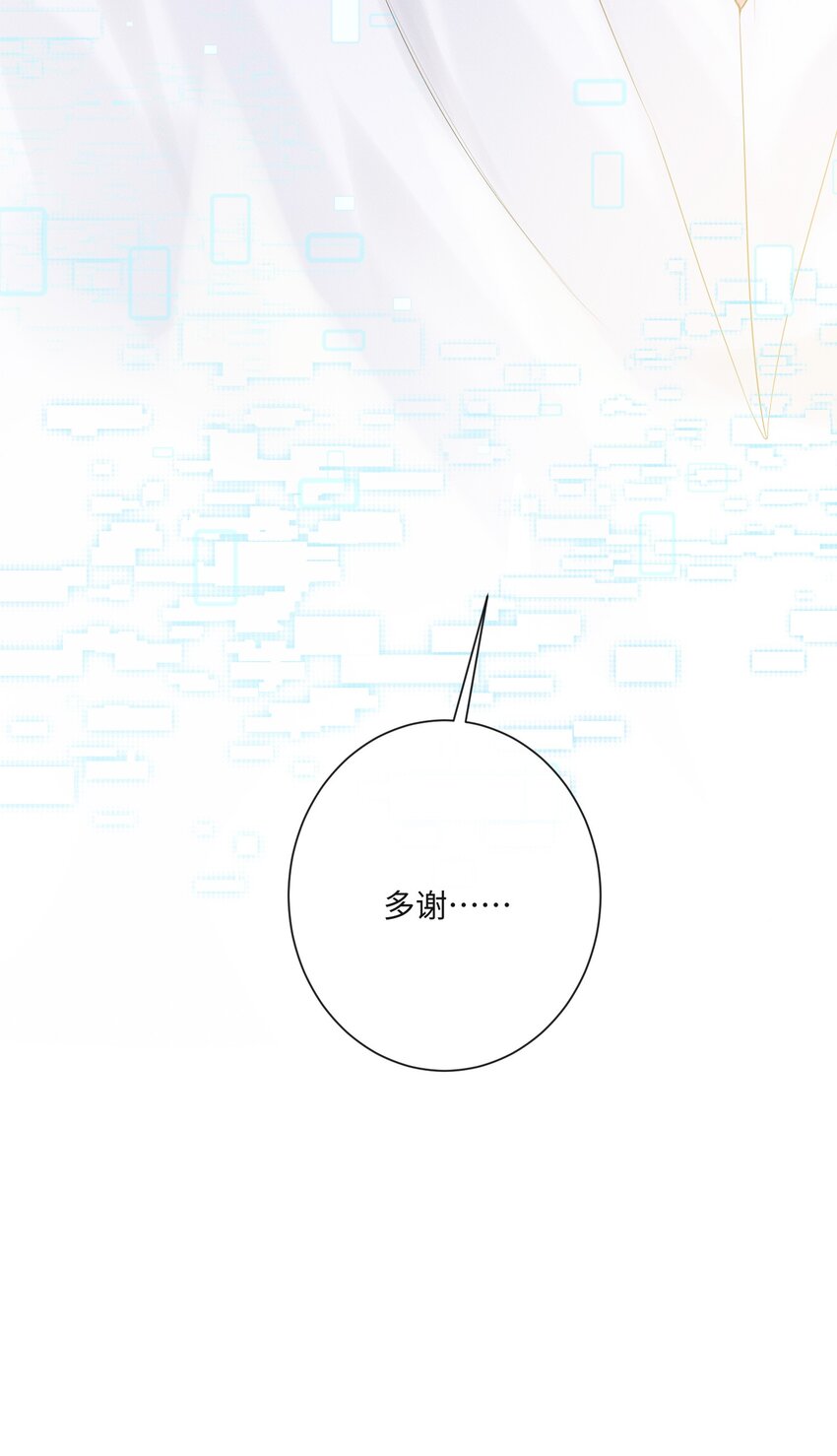 027 只要他在，一切都好48