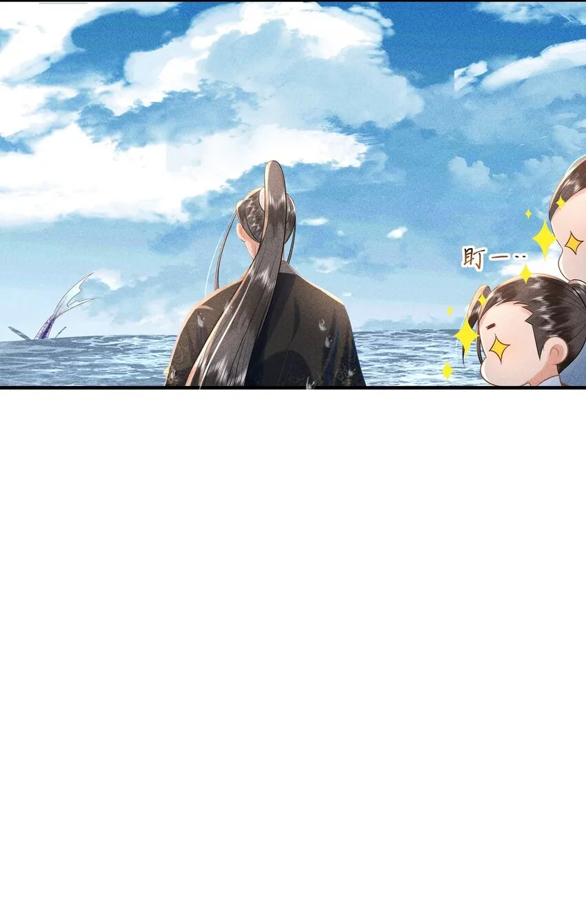 094 那我把腿给你摸？33