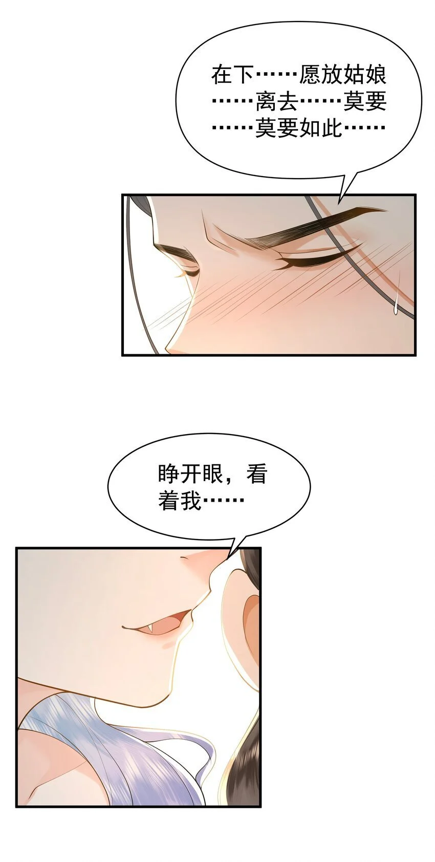 083 今夜你想怎么玩，就怎么玩9