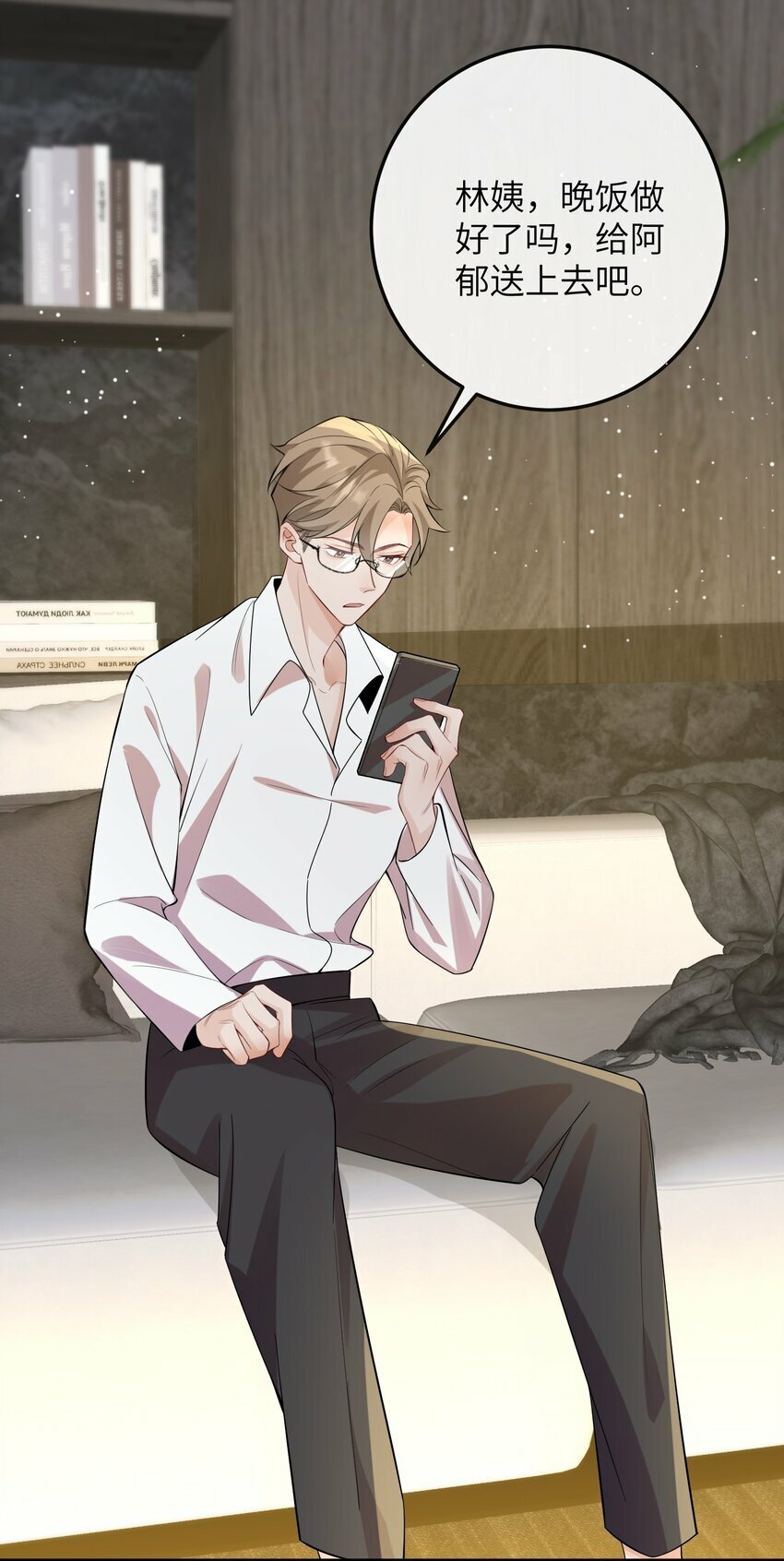058 他才不是狐狸精！36