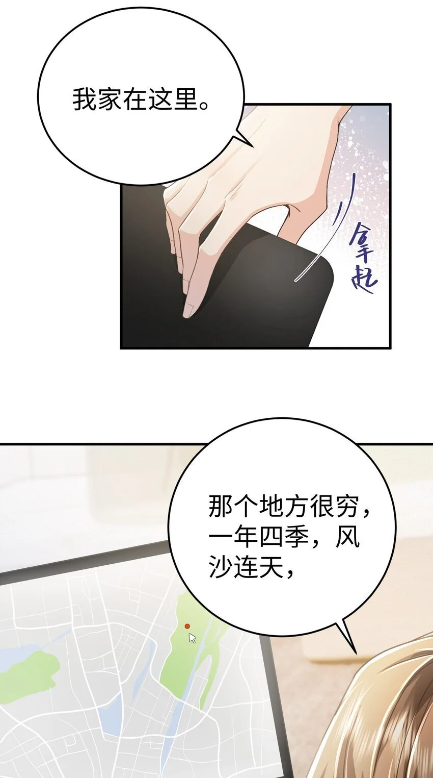076 你什么样我都喜欢14