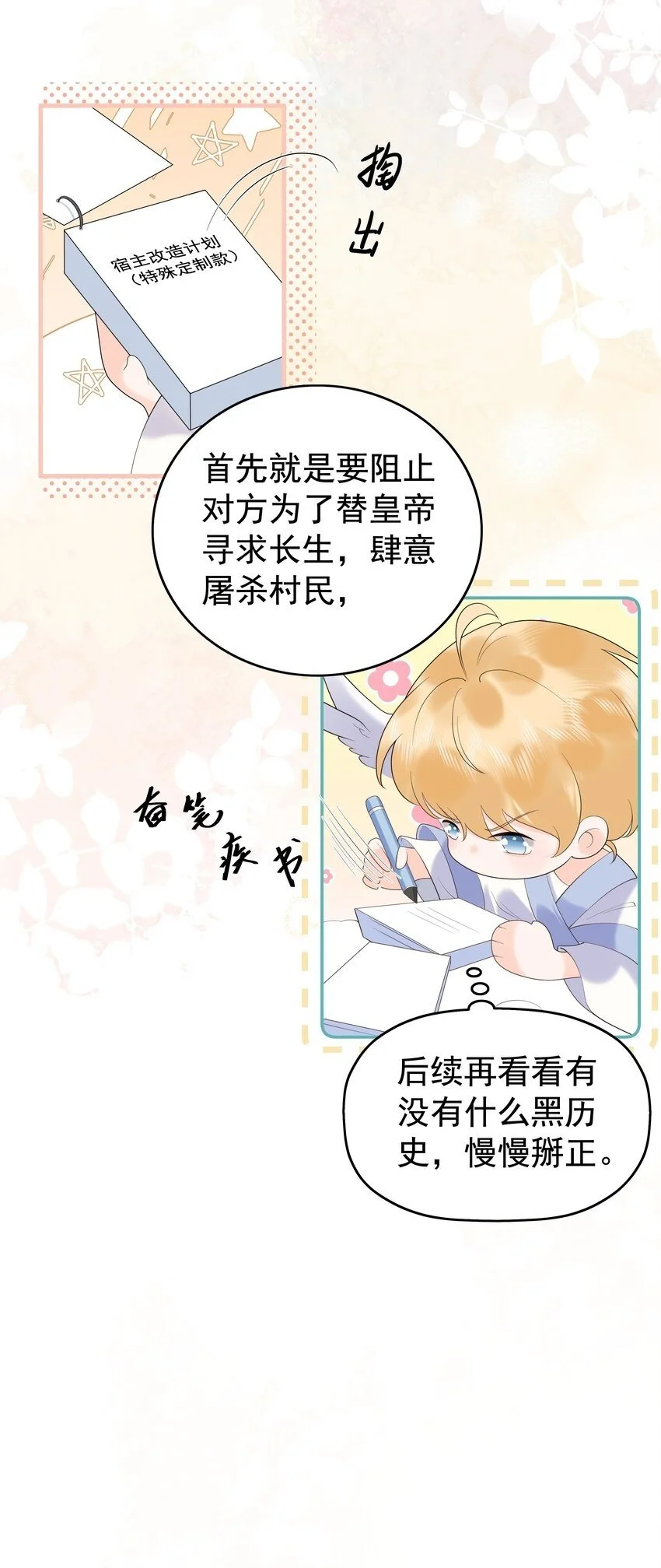 079 南海之外有鲛人16