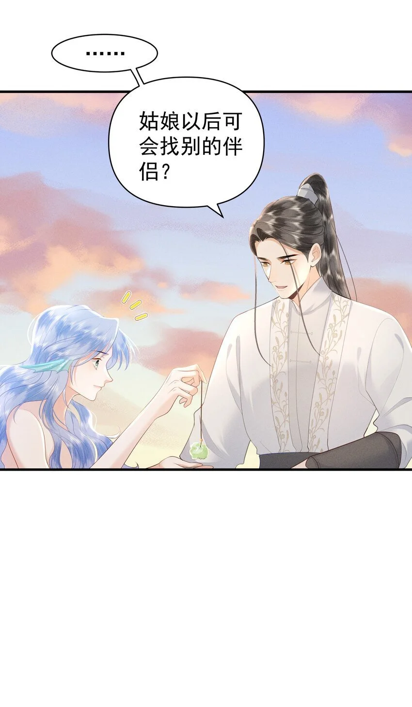 087 你不喜欢我吗……29