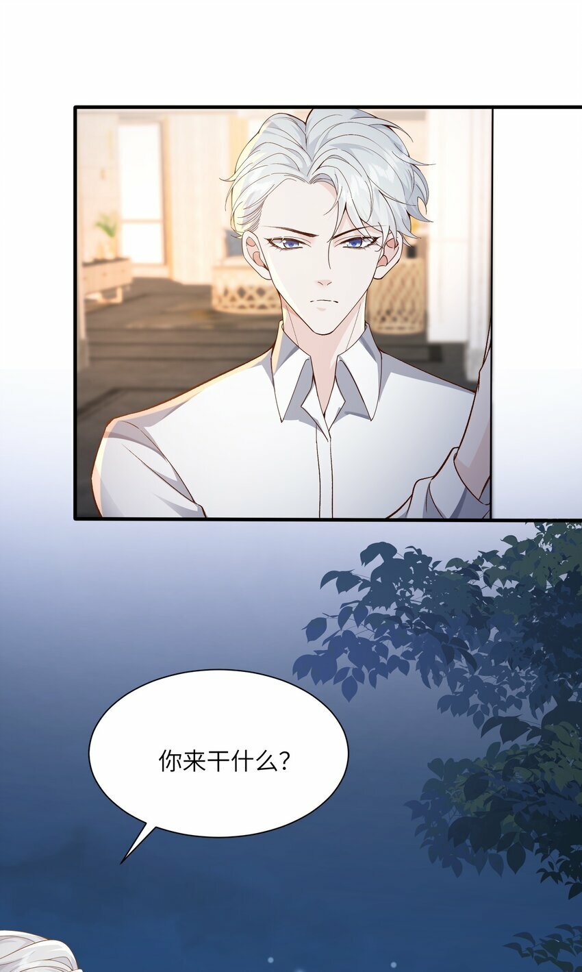 053 等我回来4