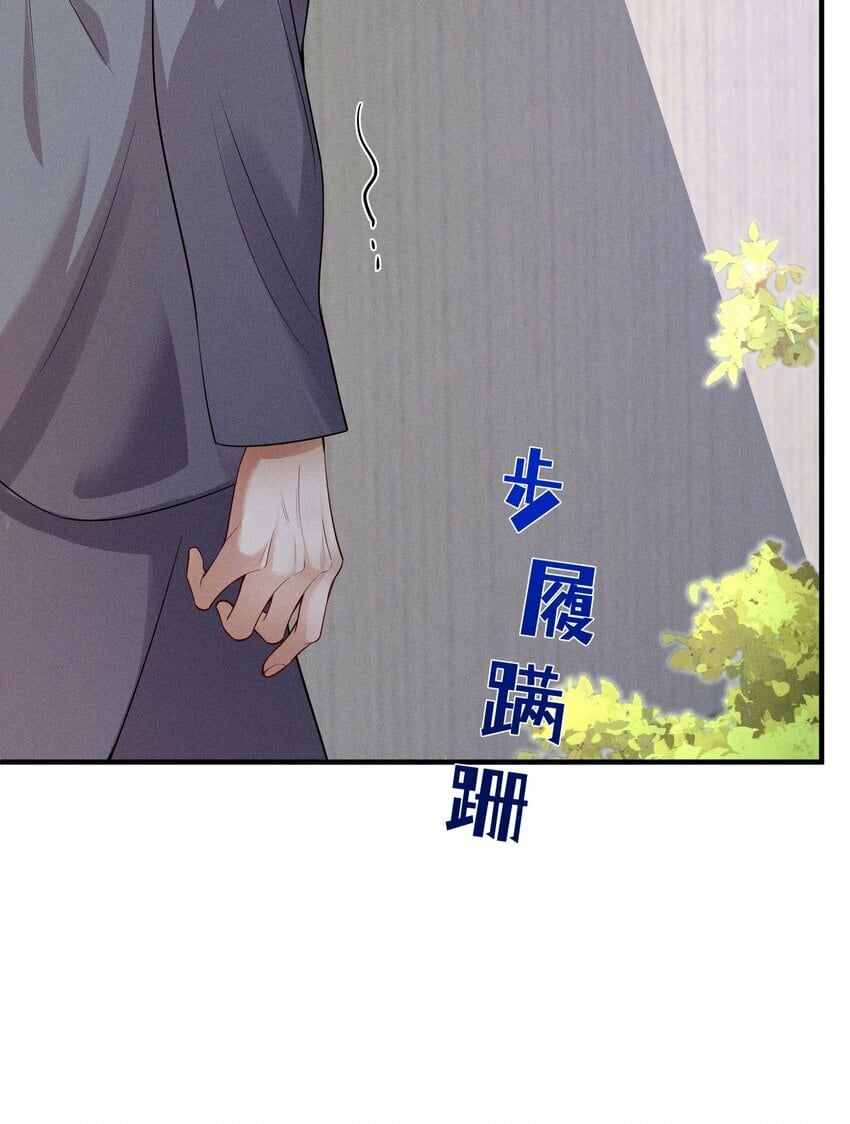055 沈郁，我不值得……30