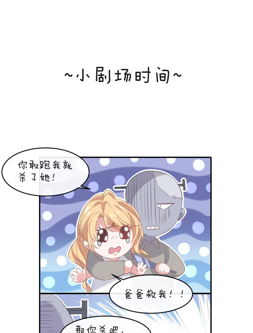 022 你就是卧底！43